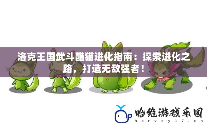 《魔獸世界修改身份證號碼方法揭秘》