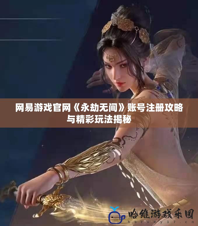 《斗戰(zhàn)神QQ會(huì)員禮包怎么領(lǐng)？最全攻略來啦！》