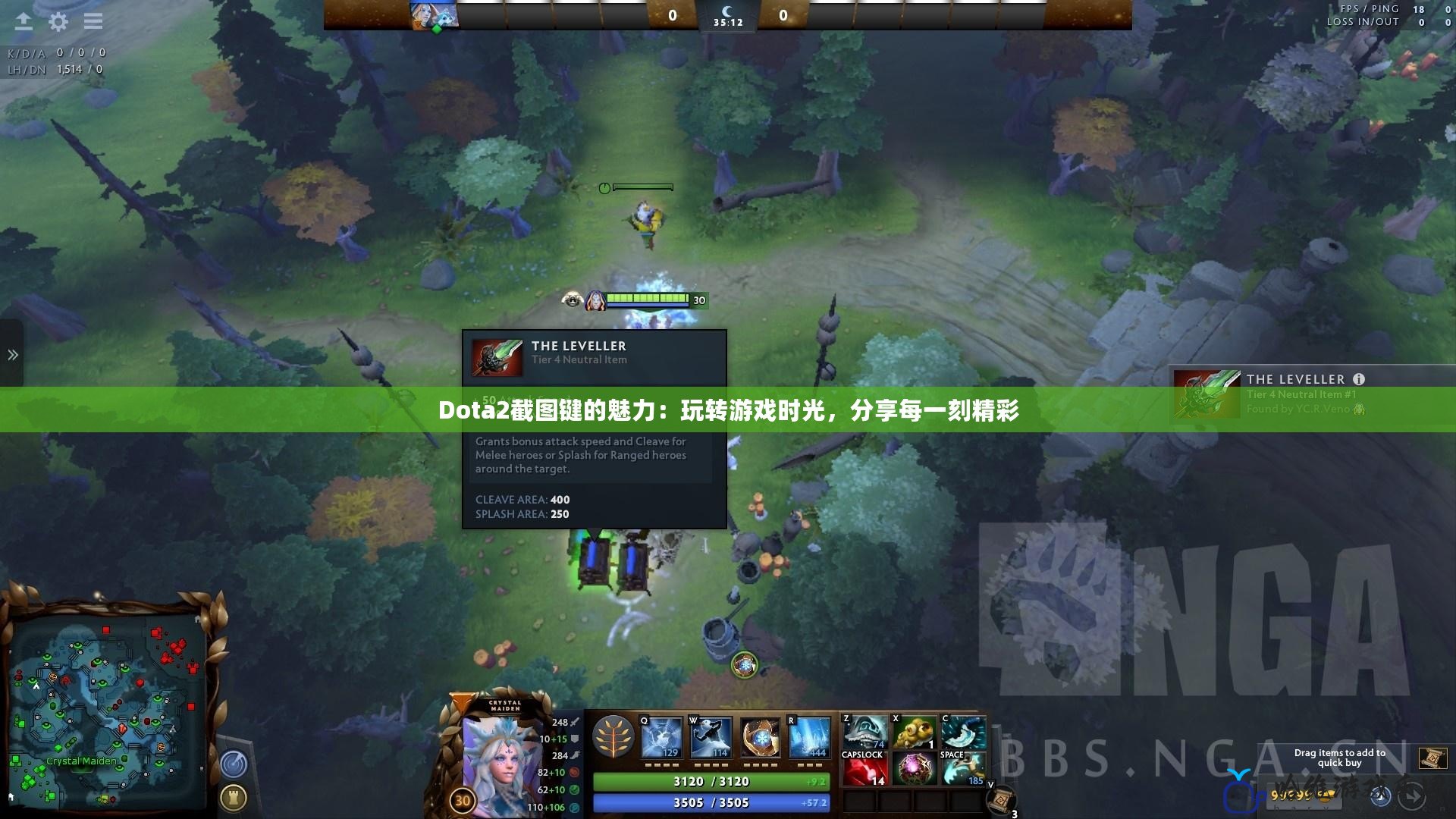 Dota2截圖鍵的魅力：玩轉游戲時光，分享每一刻精彩