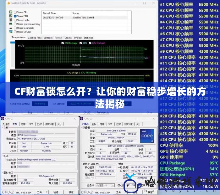 CF財富鎖怎么開？讓你的財富穩(wěn)步增長的方法揭秘